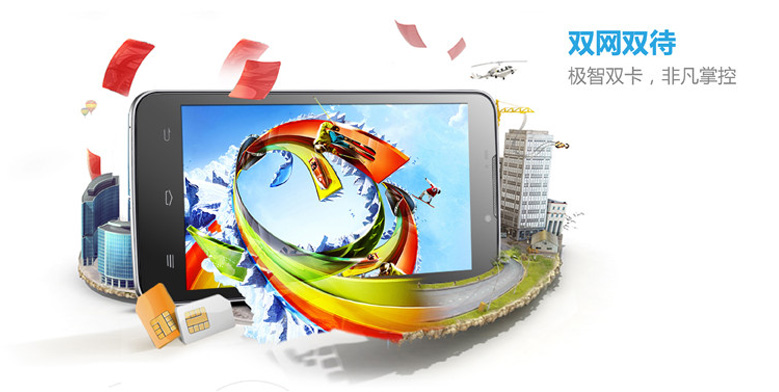 中兴memo5S 白色-天翼卖场-中国电信网上营业厅