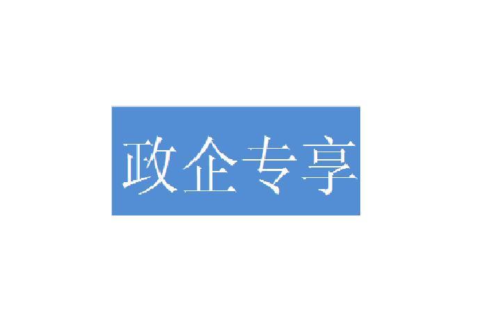 中华志愿者协会自助选号-天翼卖场-中国电信网