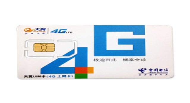 天翼4G无线上网卡半年卡6G套餐-天翼卖场-中