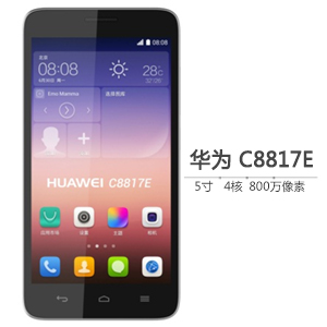 【北京自营】【天翼4G】【特价优惠】华为88