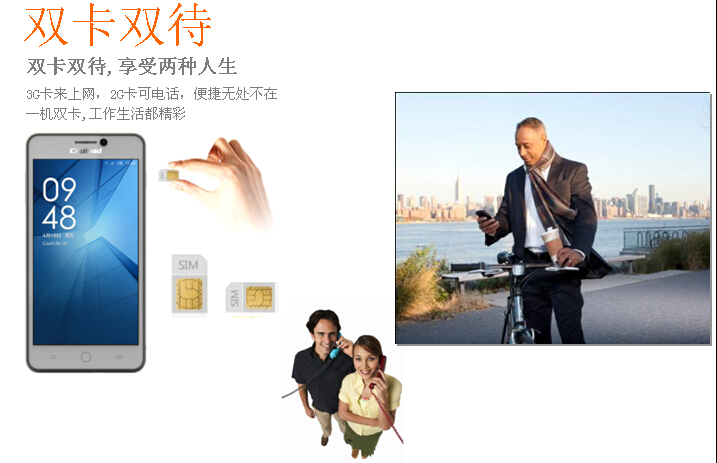 Coolpad\/酷派 Y70-C 电信版4G 白色-天翼卖场