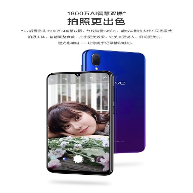 vivoy97128g