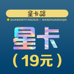 移动套餐外流量太贵了,2021最值得申请办理电话卡套餐有哪些