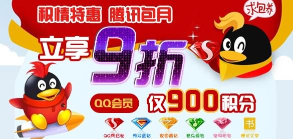 中国电信江苏网上营业厅|电信宽带资费_4G合