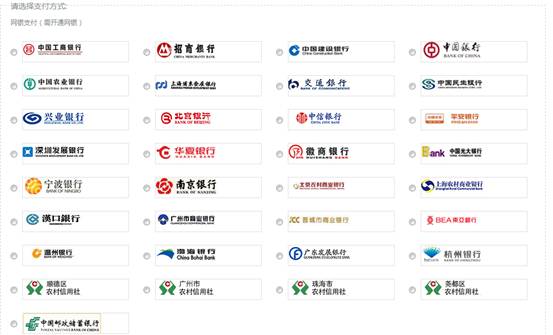 中国电信网上营业厅