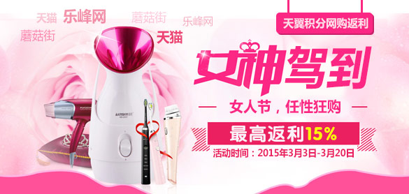 中国电信·四川电信网上营业厅提供话费充值,