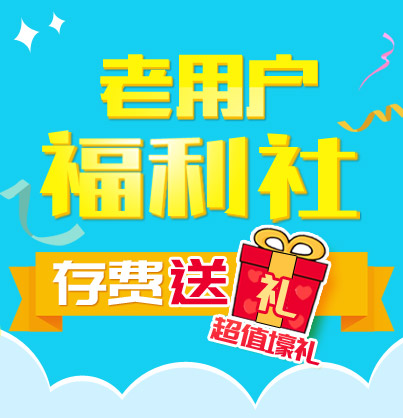 湖南电信欢go官方网站-综合运营商网上营业厅