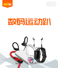 四川电信欢go官方网站-综合运营商网上营业厅