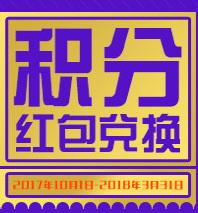 上海电信双十一活动重磅来袭!-上海电信网上营业厅