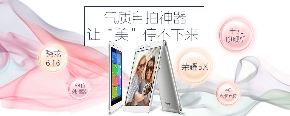 浙江电信手机--中国电信欢go营业厅