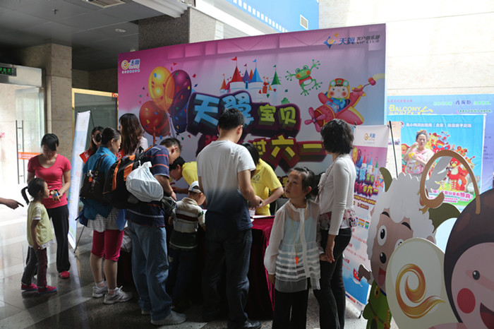 俱乐部活动-积分俱乐部-中国电信网上营业厅