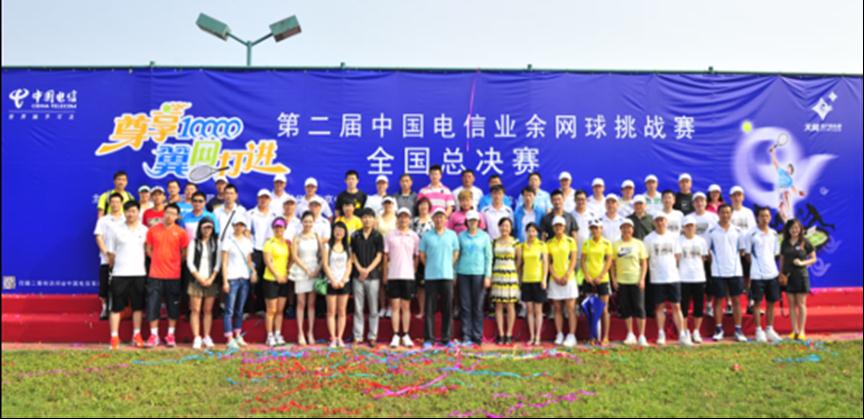 俱乐部活动-积分俱乐部-中国电信网上营业厅