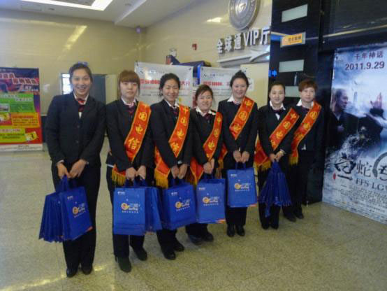 俱乐部活动-积分俱乐部-中国电信网上营业厅