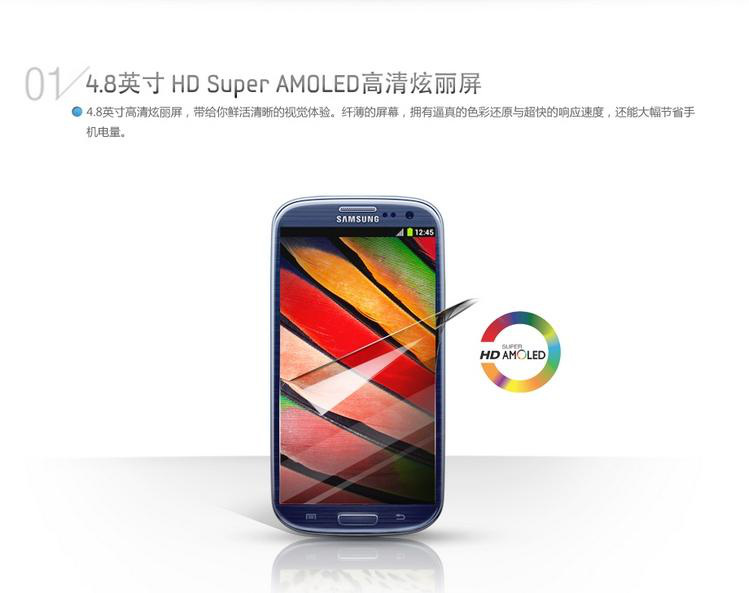 三星galaxysiii白色i93916gb电信版