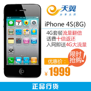 iphone se 1代和iphone5 s 000000006586F5CD112E4C75B3009913F9AD73DC.jpg