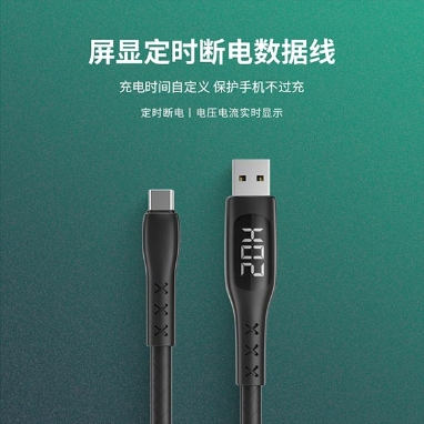 潮先生屏显数据线 多少钱 好不好 怎么样 中国电信网上营业厅 潮先生屏显数据线 多少钱 好不好 怎么样 中国电信网上营业厅
