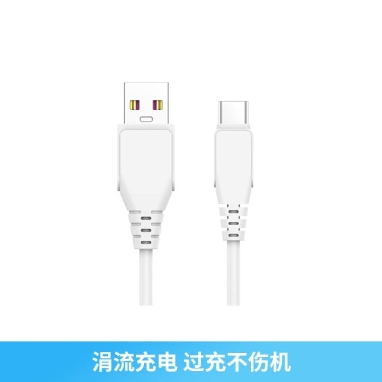 天籁贵族tl 105数据线 多少钱 好不好 怎么样 中国电信网上营业厅