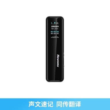 纽曼智能录音笔xd01 多少钱 好不好 怎么样 中国电信网上营业厅 纽曼智能录音笔xd01 多少钱 好不好 怎么样 中国电信网上营业厅