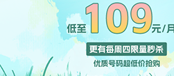 号码甄选馆