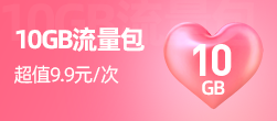 9.9元暖心包