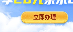 提速5