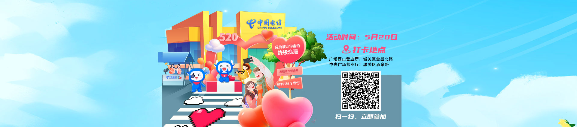 翼起来打卡