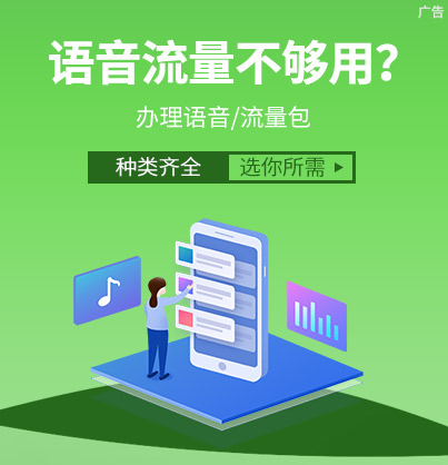 湖北电信u2022欢go官方网站-综合运营商网上营业厅-官方认证、正品低价 