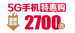 顺差