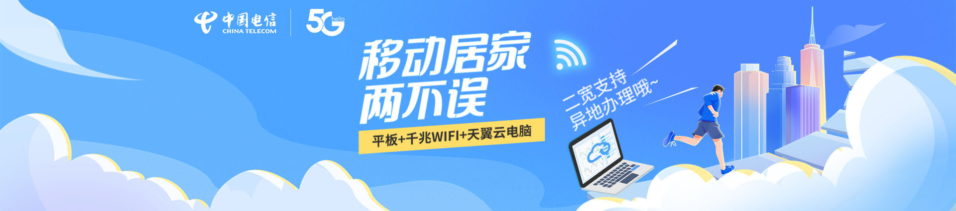 活动