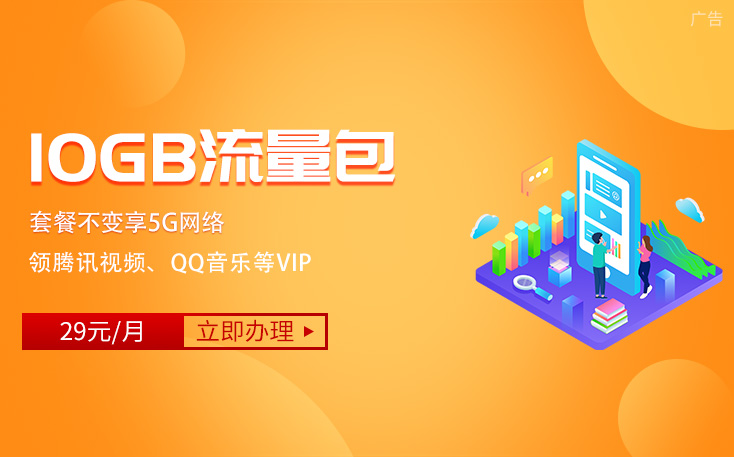 5G升级包