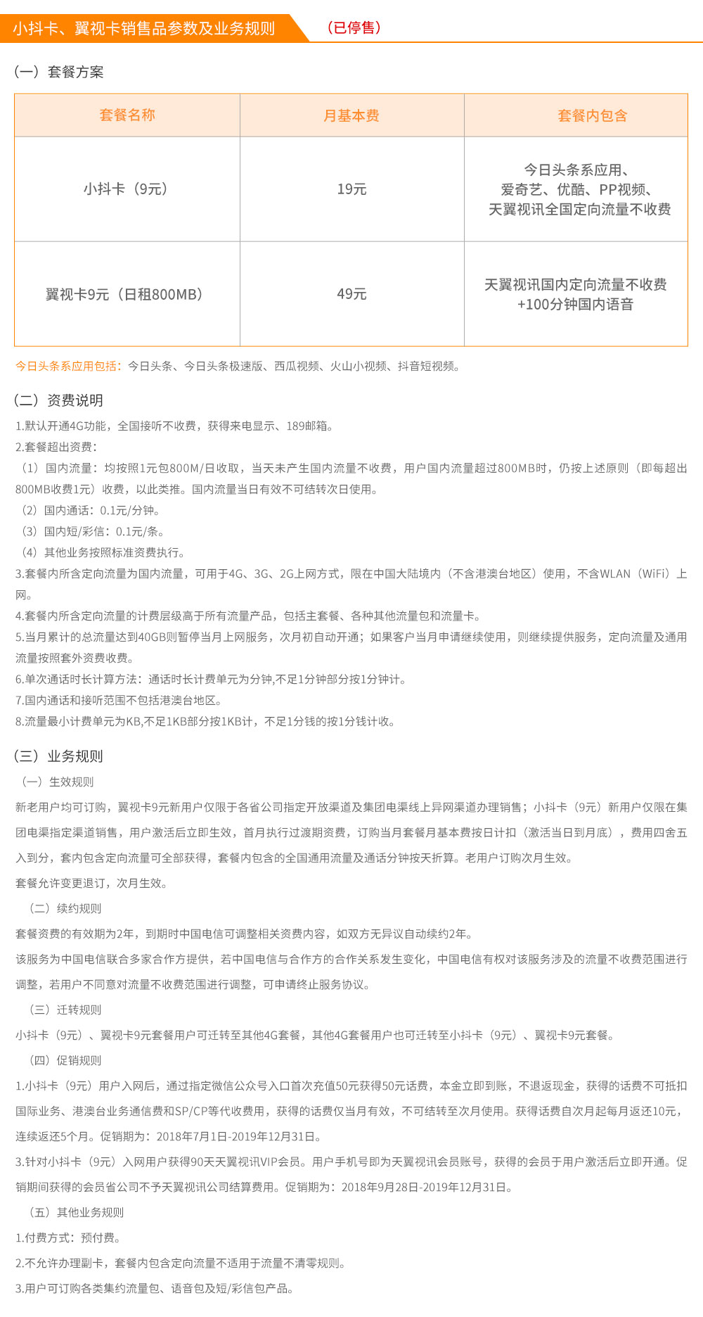 小抖卡