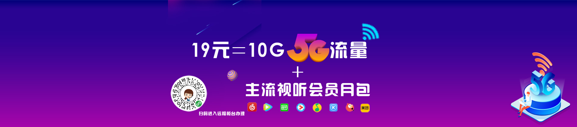 客服远程柜台办理4升5