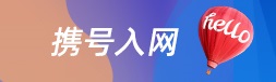 右上