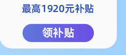 智能宽带2