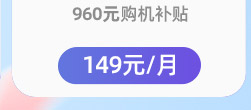川号子2