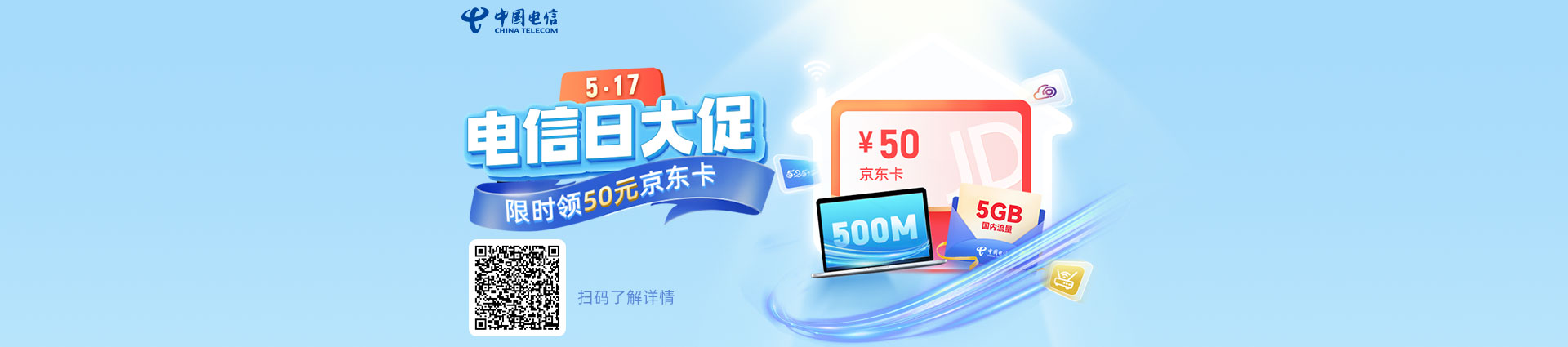 517活动