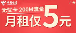 无忧卡