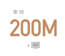 预付费宽带-e家通200M