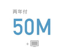 预付费宽带-e家通50M