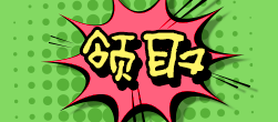 美好家399下