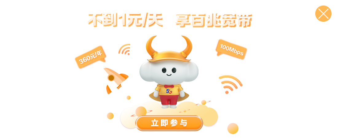 天天宽带