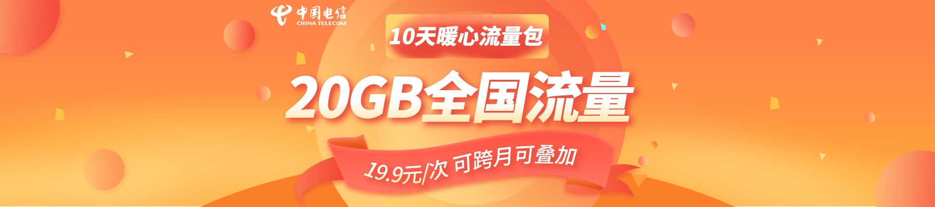 暖心包