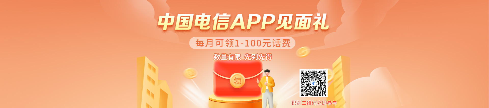 暖心福利包