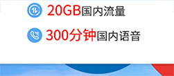 500Mbps融合宽带