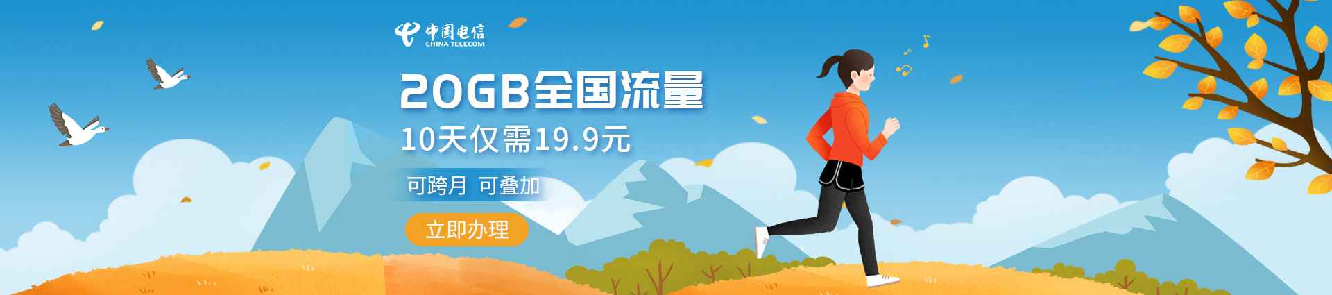 暖心包