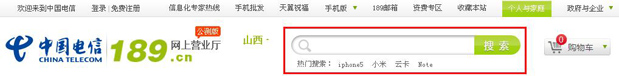 说明: http://www.189.cn/upfiles/wzglsx/sxguy/201301/201301241002182856.jpg