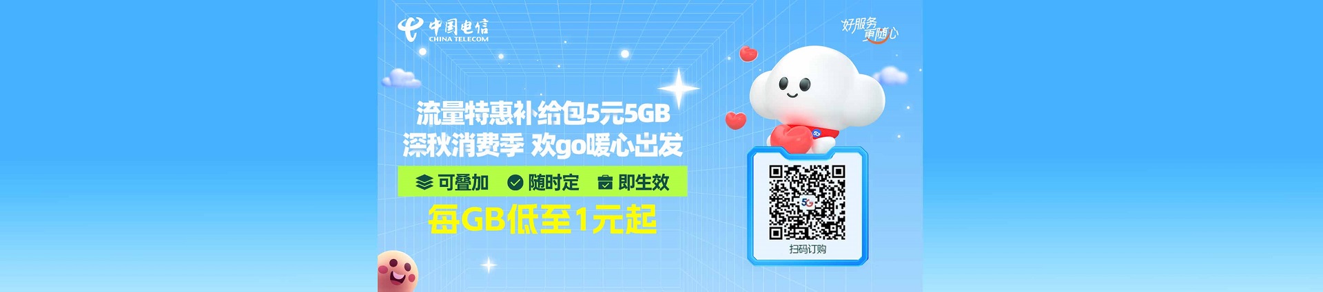 小合约