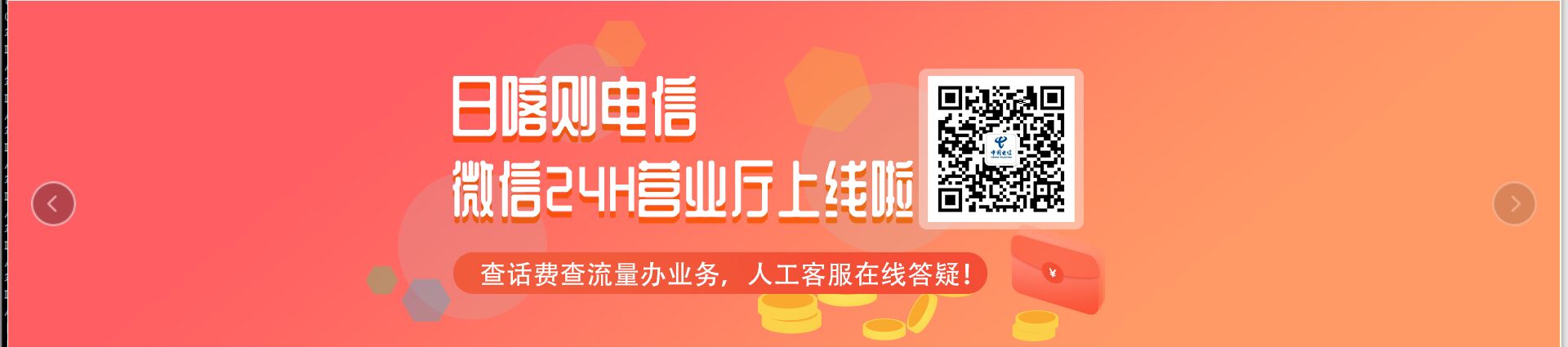 联系西藏电信，了解服务器电话及相关服务 (西藏电信的电话)-虎跃云资讯网