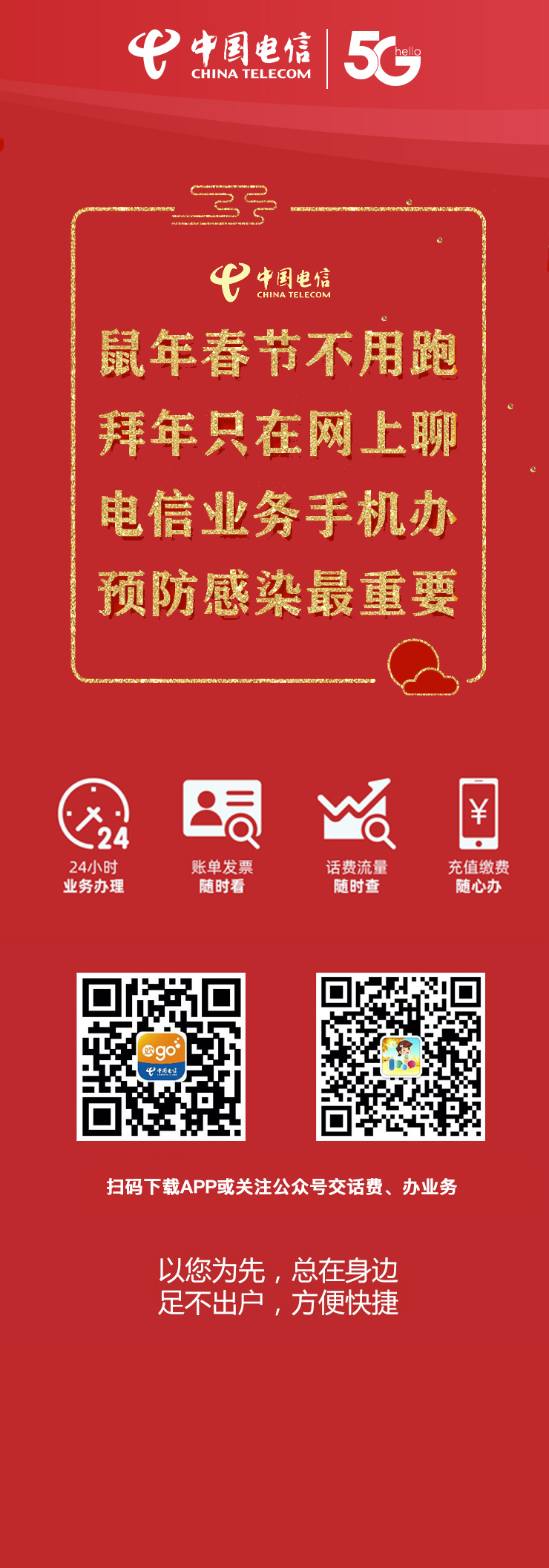 电信10000网上营业厅（中国电信10000网上营业厅） 电信10000网上业务
厅（中国电信10000网上业务
厅）〔中国电信10000网上营业厅〕 新闻资讯