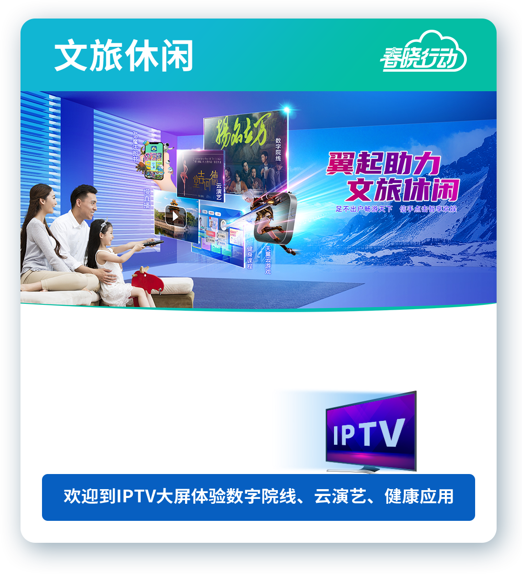 直播ai口罩 中国电信内蒙古公司天翼云眼+AI化身“防疫哨兵”